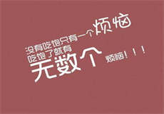 御美群芳录txt全集下载
