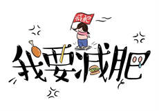 阿斌全集钰慧学车
