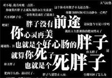 钰慧学车目录
