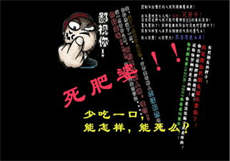 钰慧孟卉多事
